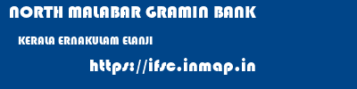 NORTH MALABAR GRAMIN BANK  KERALA ERNAKULAM ELANJI   ifsc code